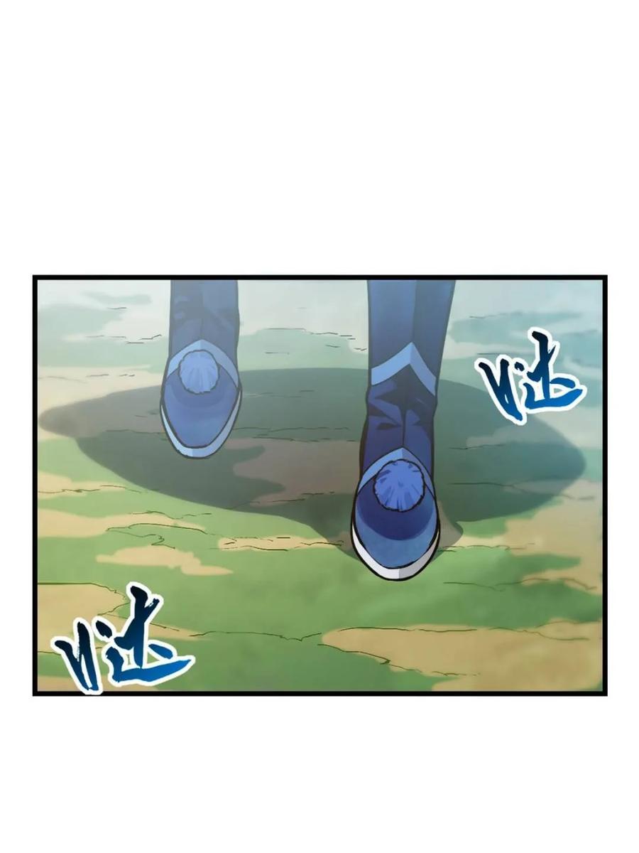 《开局签到荒古圣体》第53话 53.龙之心 第12页