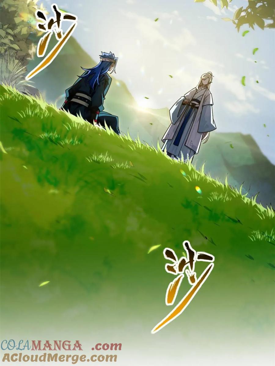 《开局签到荒古圣体》第53话 53.龙之心 第16页