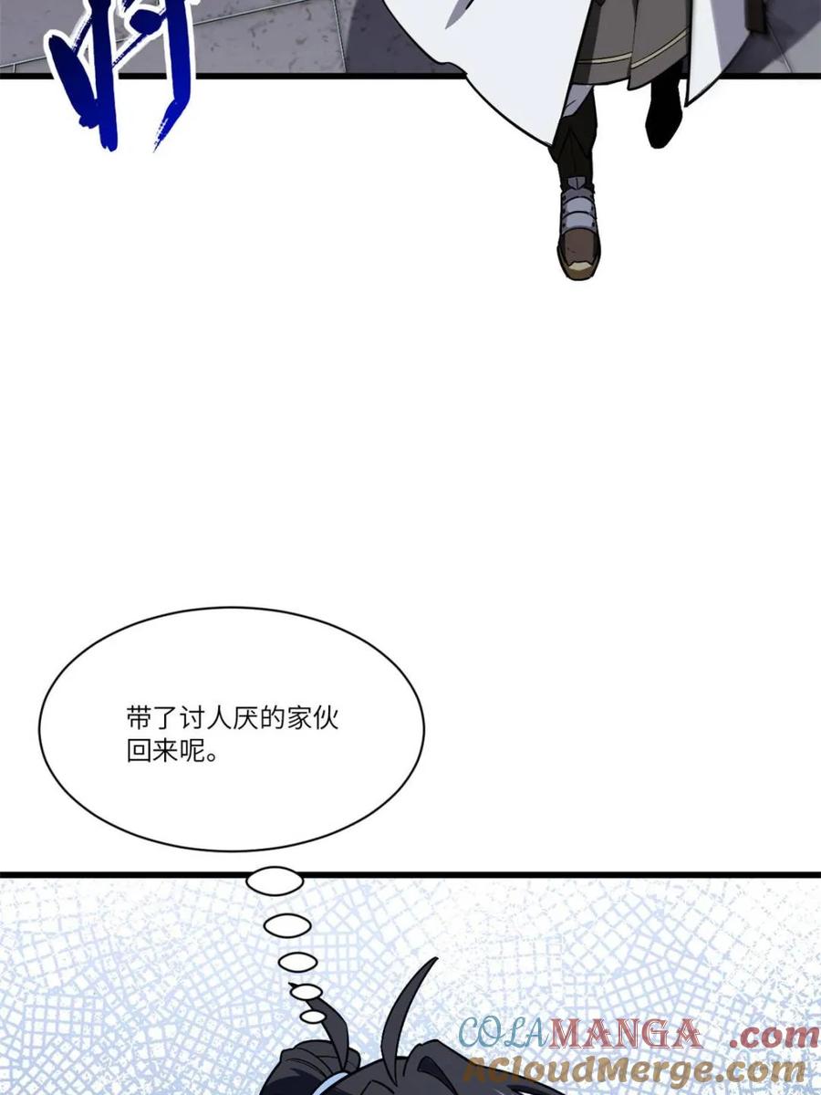 《开局签到荒古圣体》第53话 53.龙之心 第55页