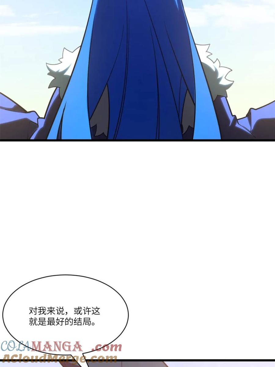 《开局签到荒古圣体》第54话 54.最好的结局 第81页