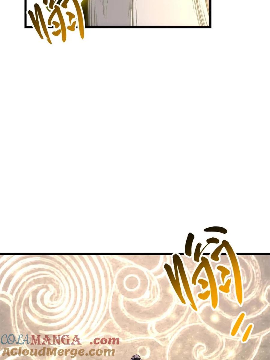 《开局签到荒古圣体》第54话 54.最好的结局 第93页