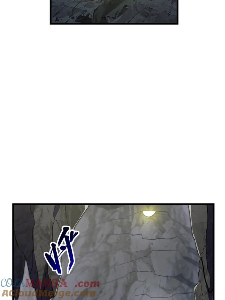 《开局签到荒古圣体》第54话 54.最好的结局 第85页
