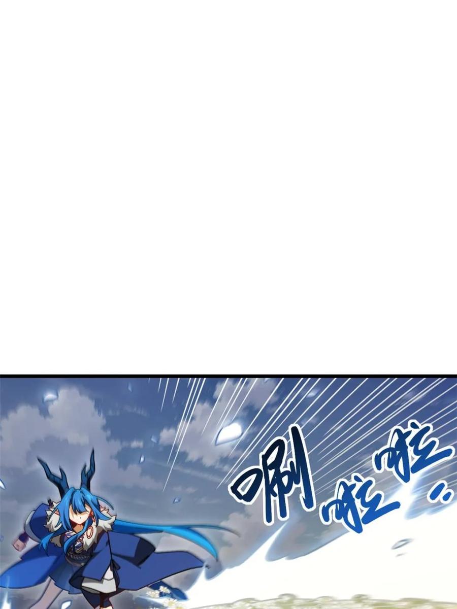 《开局签到荒古圣体》第54话 54.最好的结局 第31页