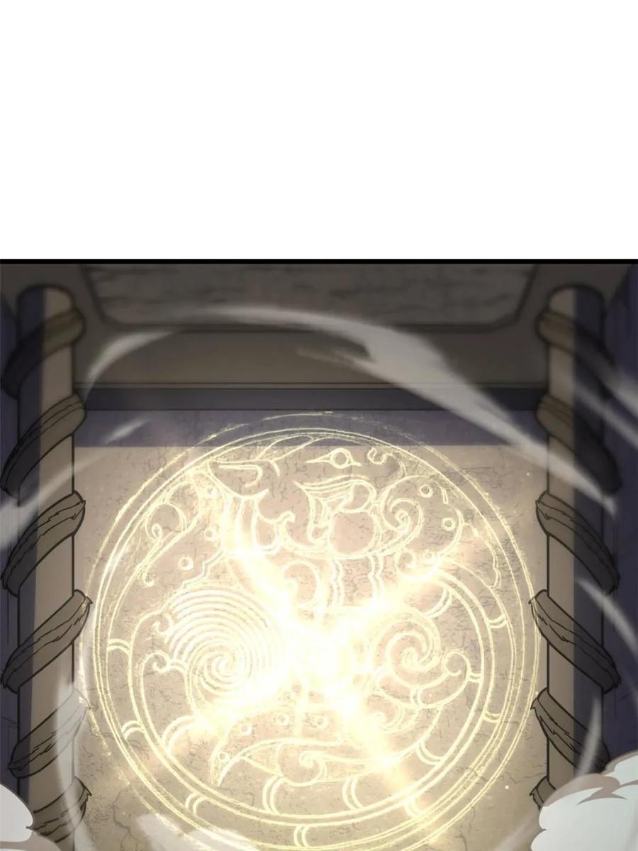 《开局签到荒古圣体》第54话 54.最好的结局 第95页