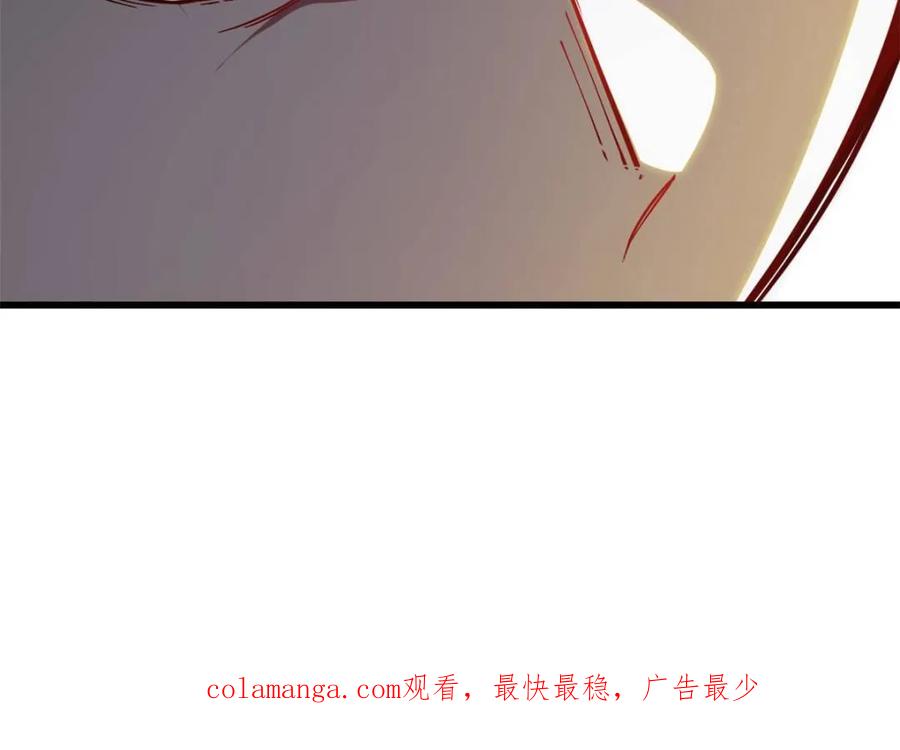 《开局签到荒古圣体》第54话 54.最好的结局 第102页