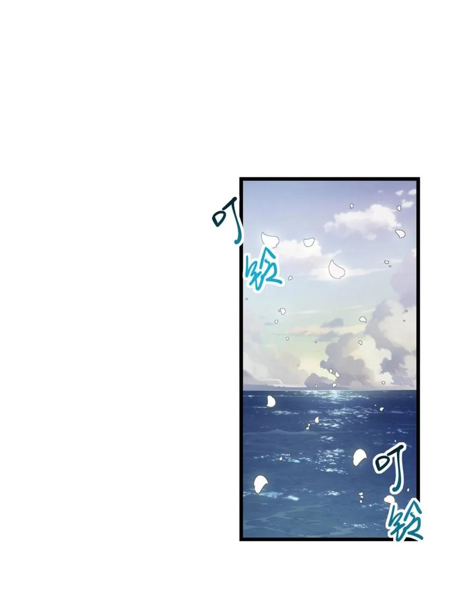 《开局签到荒古圣体》第54话 54.最好的结局 第10页