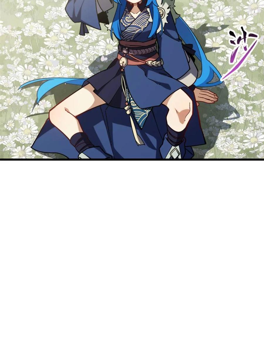 《开局签到荒古圣体》第54话 54.最好的结局 第47页