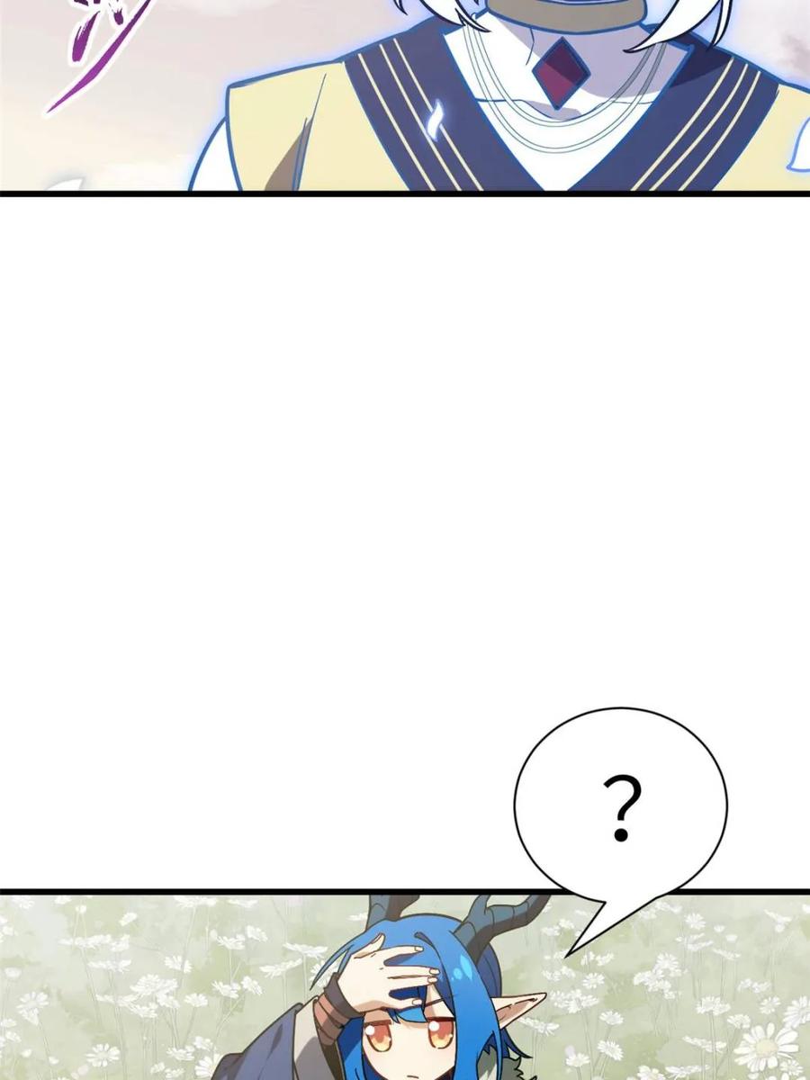 《开局签到荒古圣体》第54话 54.最好的结局 第46页