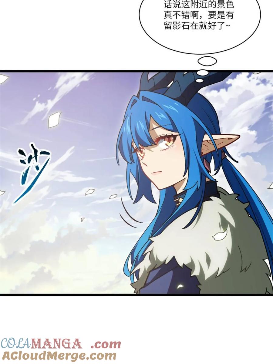 《开局签到荒古圣体》第54话 54.最好的结局 第21页