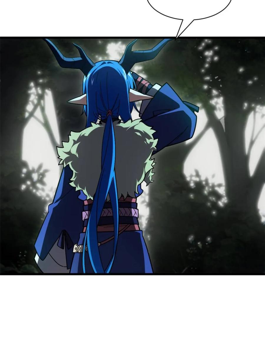 《开局签到荒古圣体》第54话 54.最好的结局 第2页