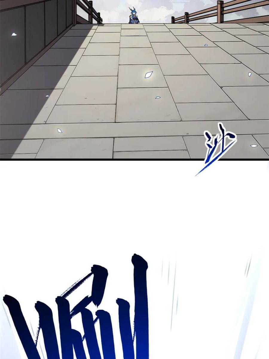 《开局签到荒古圣体》第54话 54.最好的结局 第26页
