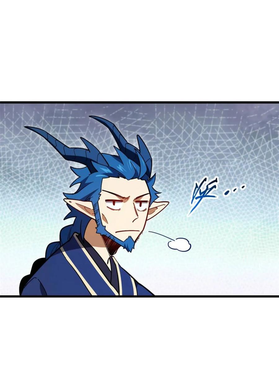 《开局签到荒古圣体》第54话 54.最好的结局 第67页