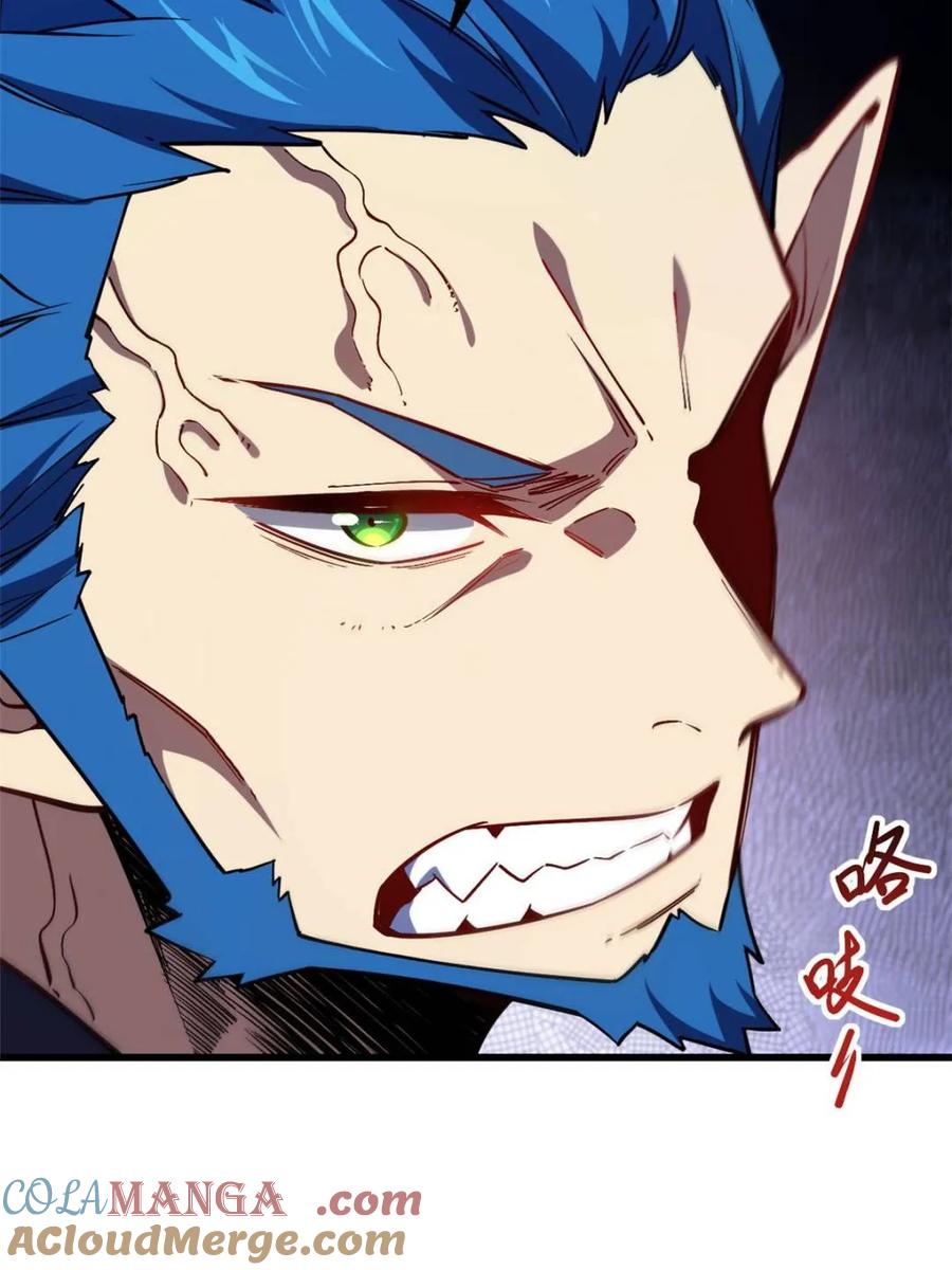 《开局签到荒古圣体》第54话 54.最好的结局 第65页