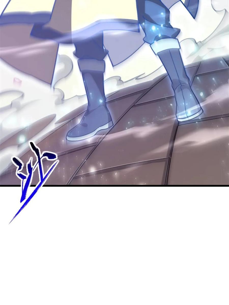 《开局签到荒古圣体》第54话 54.最好的结局 第36页