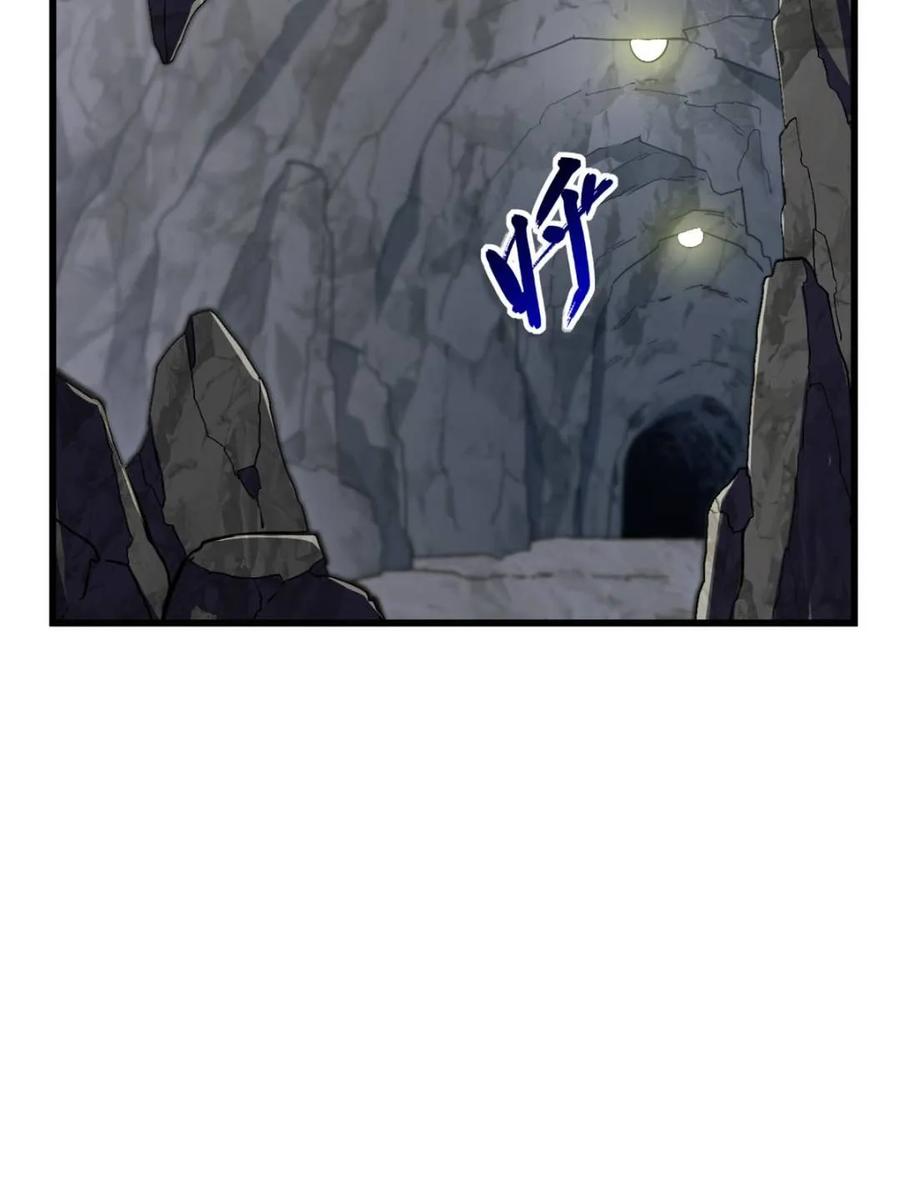 《开局签到荒古圣体》第54话 54.最好的结局 第86页