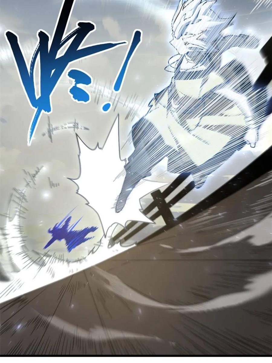 《开局签到荒古圣体》第54话 54.最好的结局 第30页