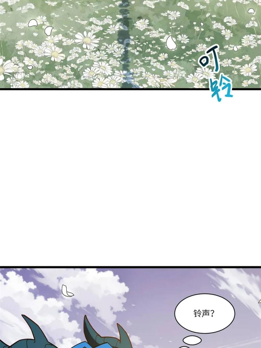《开局签到荒古圣体》第54话 54.最好的结局 第8页