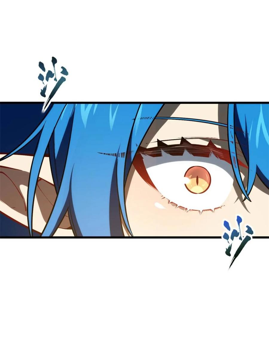 《开局签到荒古圣体》第54话 54.最好的结局 第3页