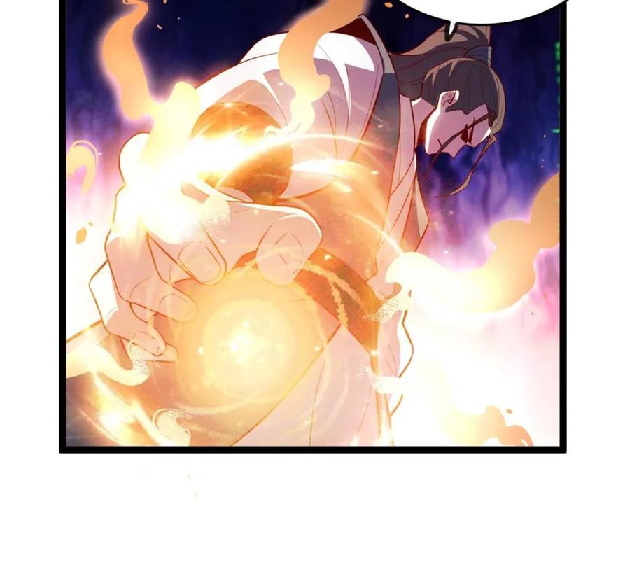 《原来我是修仙大佬》第556话 556话 第29页