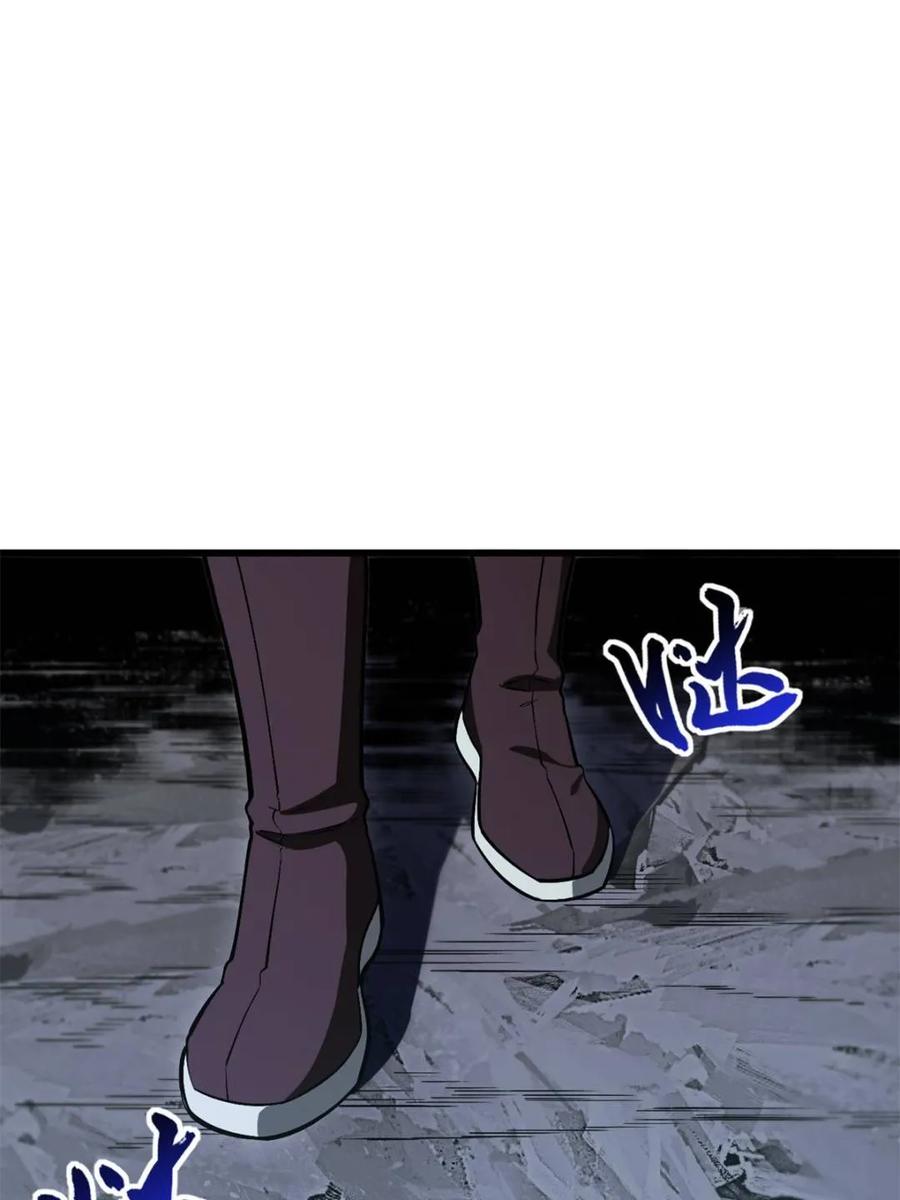 《开局签到荒古圣体》第55话 55.秘境危机 第23页