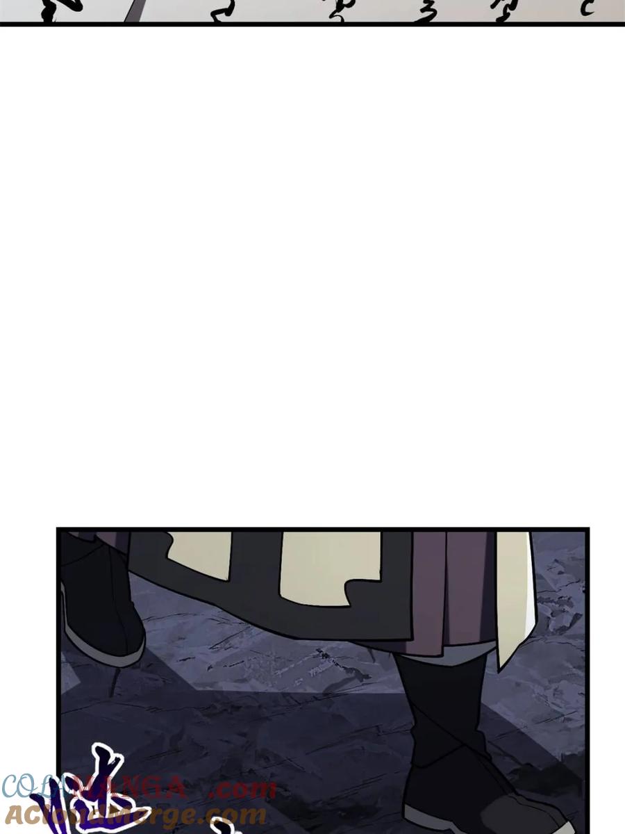 《开局签到荒古圣体》第55话 55.秘境危机 第9页