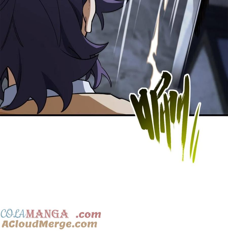 《开局签到荒古圣体》第55话 55.秘境危机 第37页
