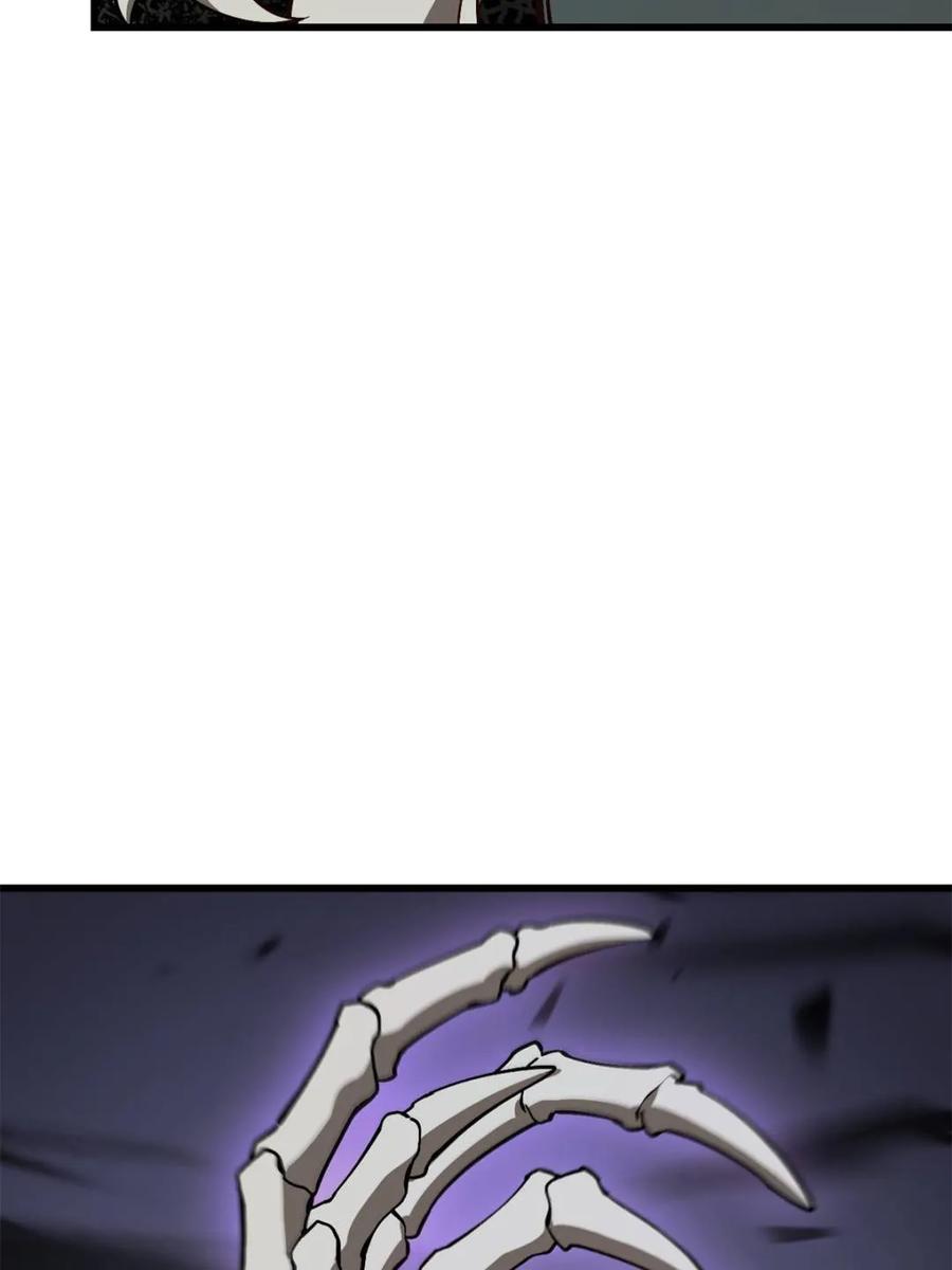 《开局签到荒古圣体》第55话 55.秘境危机 第84页