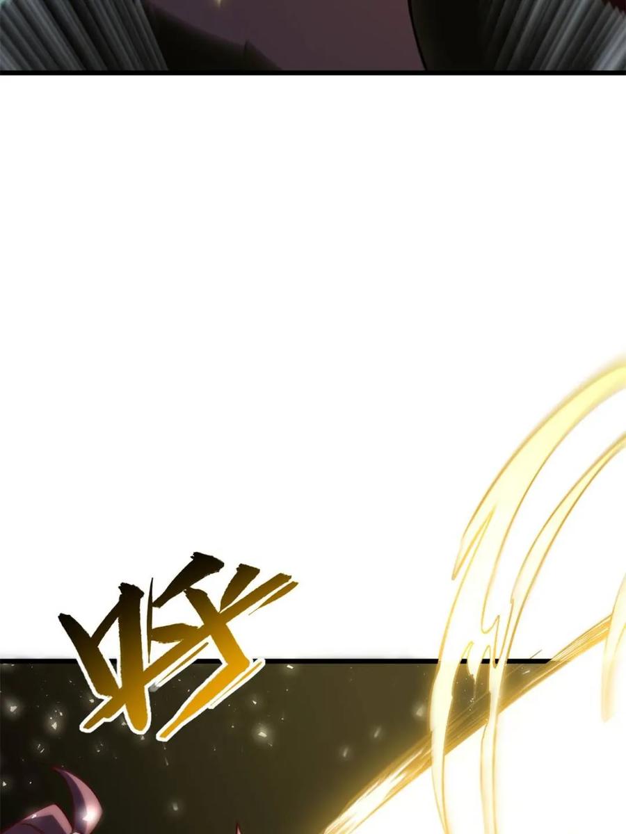 《开局签到荒古圣体》第55话 55.秘境危机 第56页