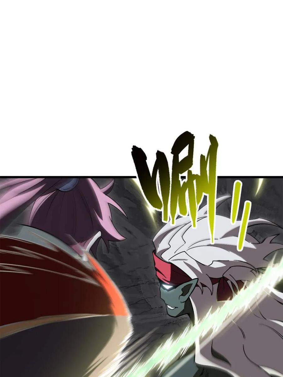 《开局签到荒古圣体》第55话 55.秘境危机 第76页