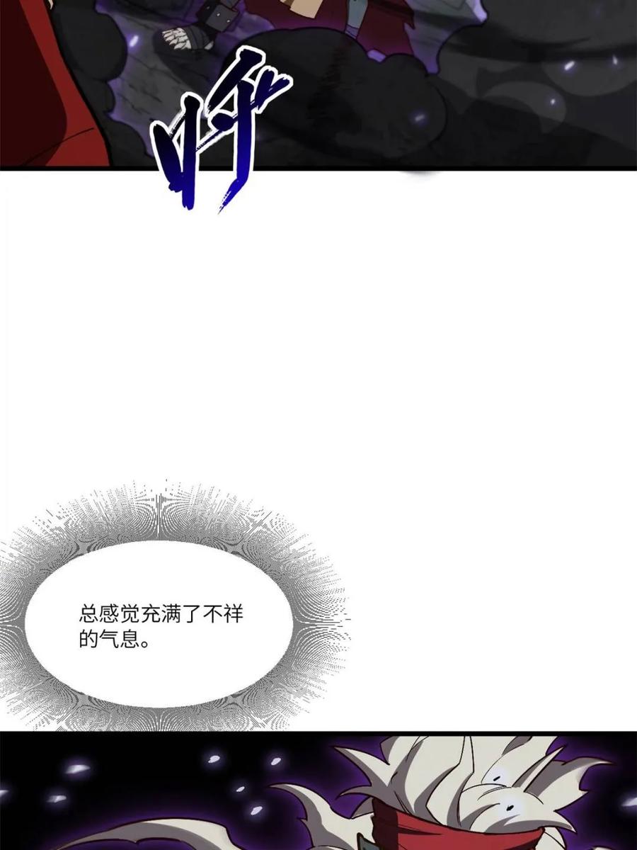 《开局签到荒古圣体》第55话 55.秘境危机 第71页