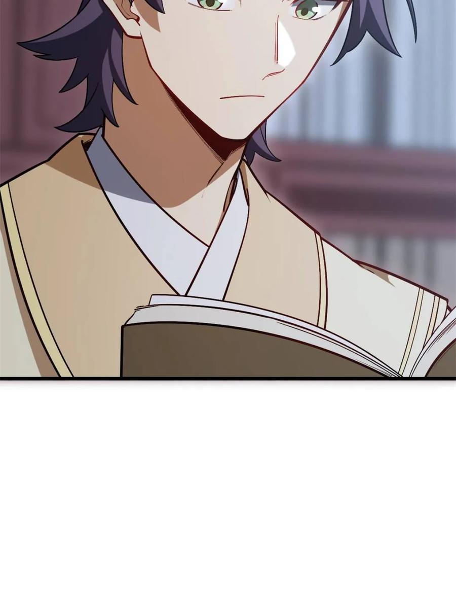 《开局签到荒古圣体》第55话 55.秘境危机 第7页