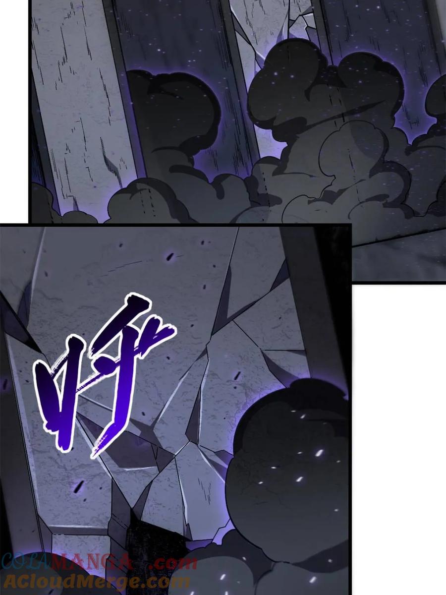 《开局签到荒古圣体》第55话 55.秘境危机 第65页