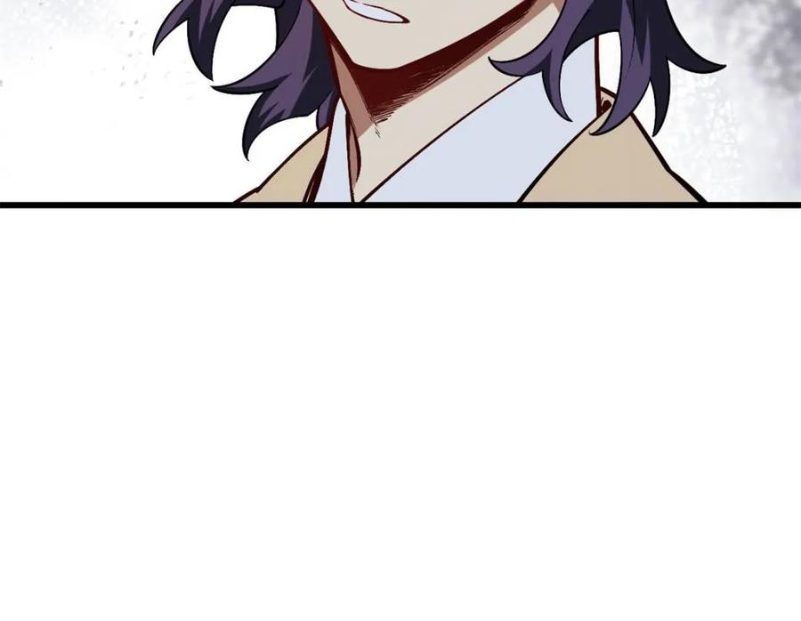《开局签到荒古圣体》第55话 55.秘境危机 第48页