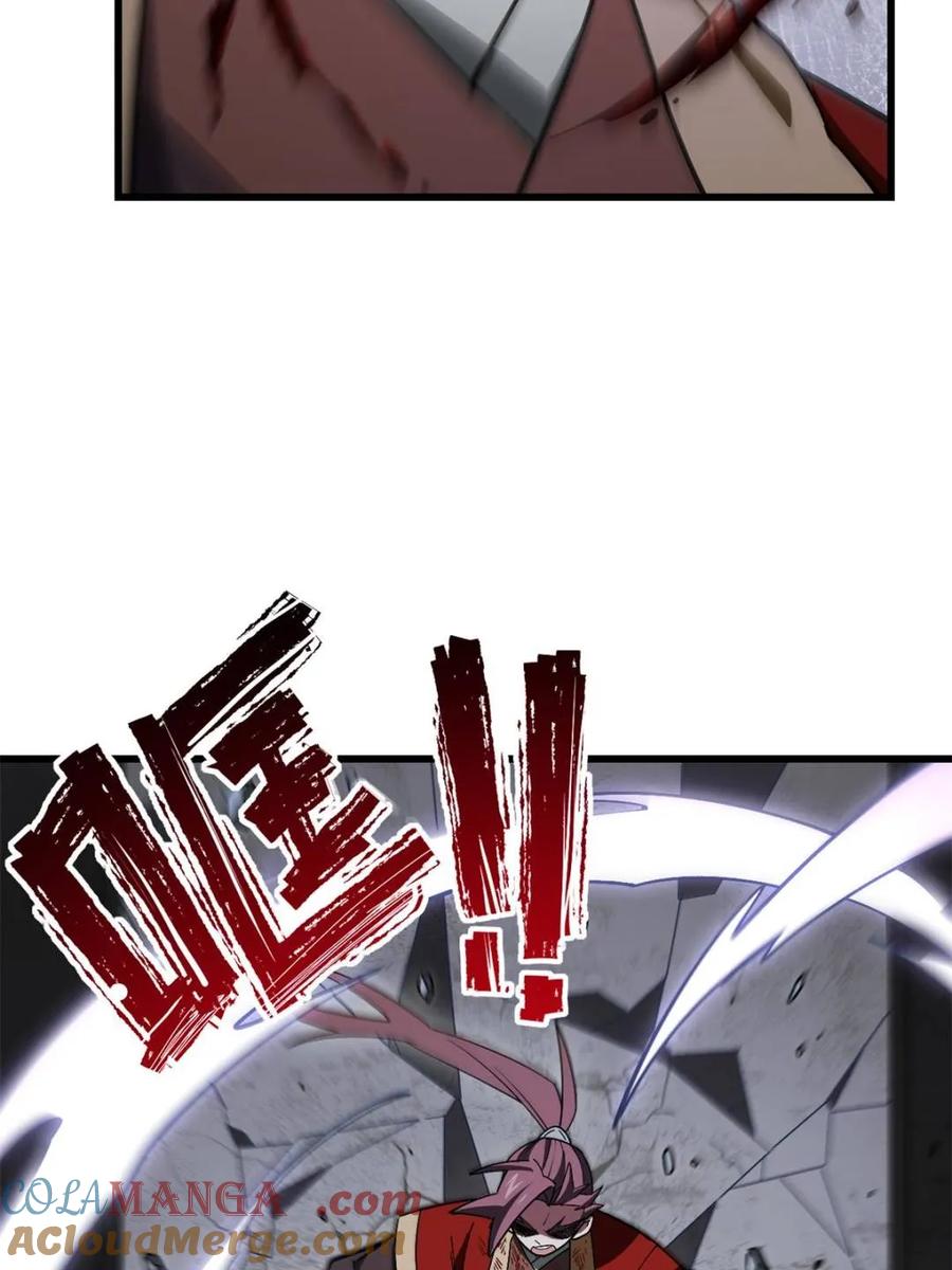 《开局签到荒古圣体》第55话 55.秘境危机 第89页