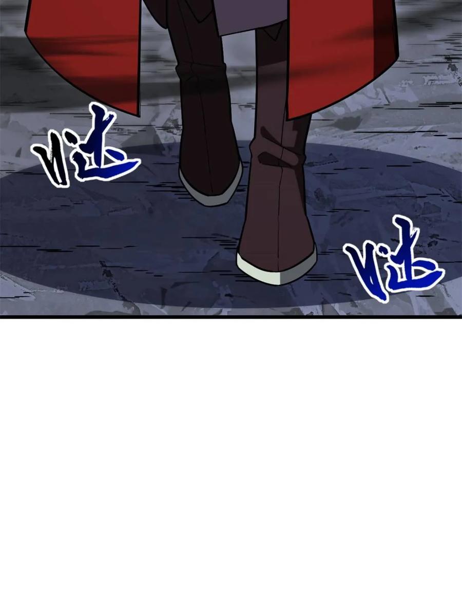 《开局签到荒古圣体》第55话 55.秘境危机 第28页