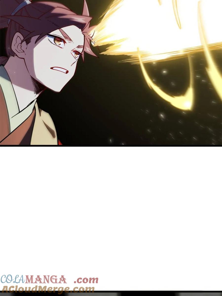 《开局签到荒古圣体》第55话 55.秘境危机 第57页