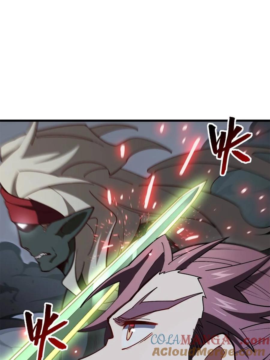 《开局签到荒古圣体》第55话 55.秘境危机 第81页