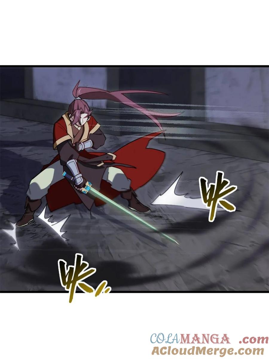 《开局签到荒古圣体》第55话 55.秘境危机 第41页