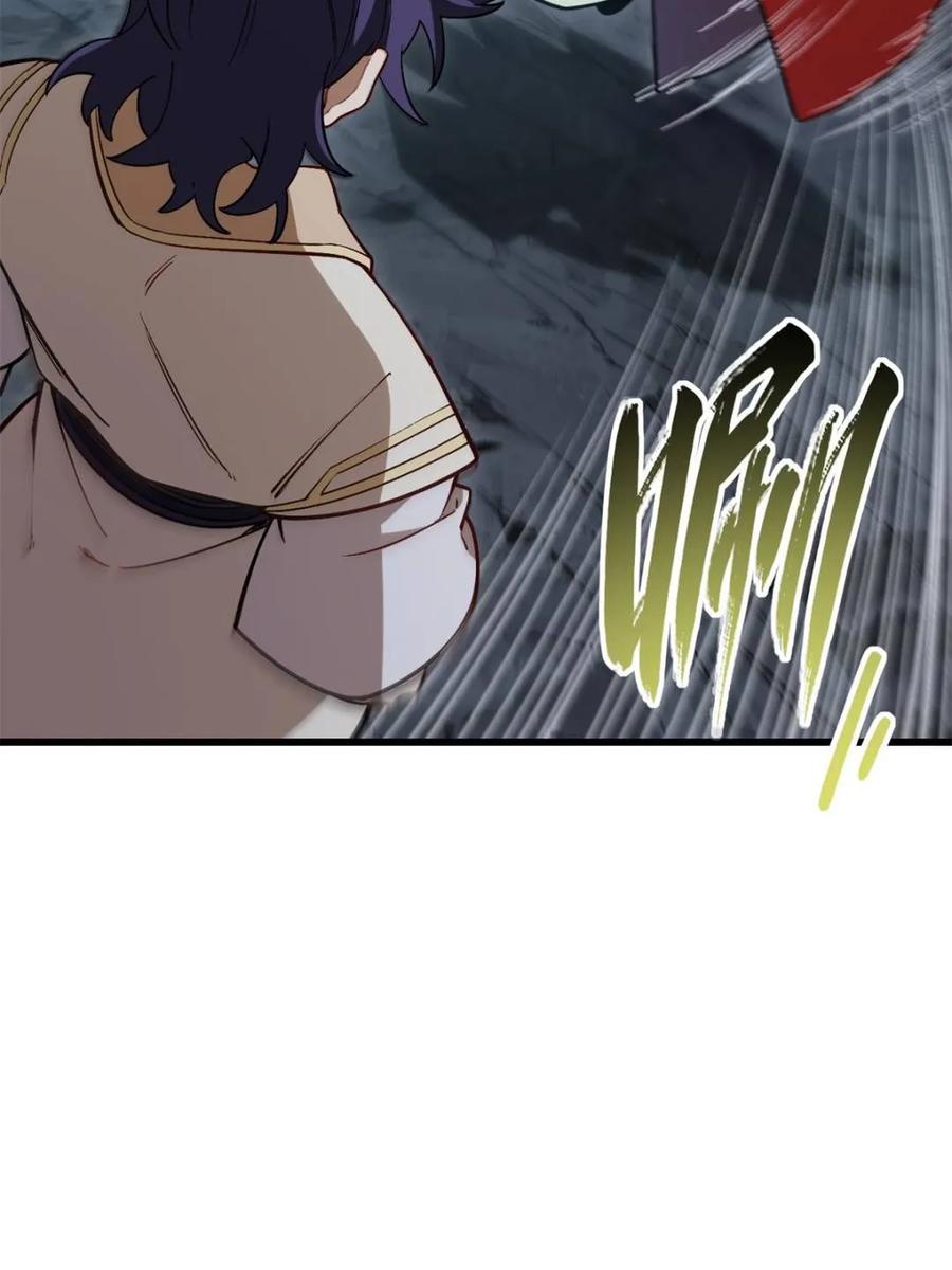 《开局签到荒古圣体》第55话 55.秘境危机 第50页