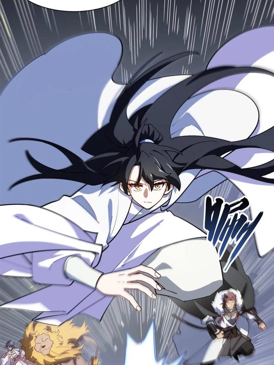 《开局签到荒古圣体》第56话 56.埋骨地 第39页