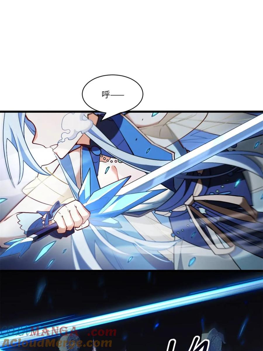 《开局签到荒古圣体》第56话 56.埋骨地 第25页