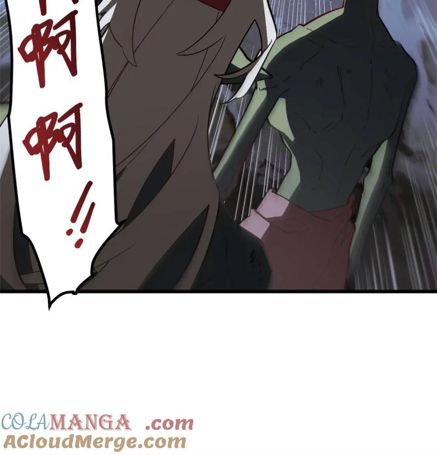 《开局签到荒古圣体》第56话 56.埋骨地 第79页