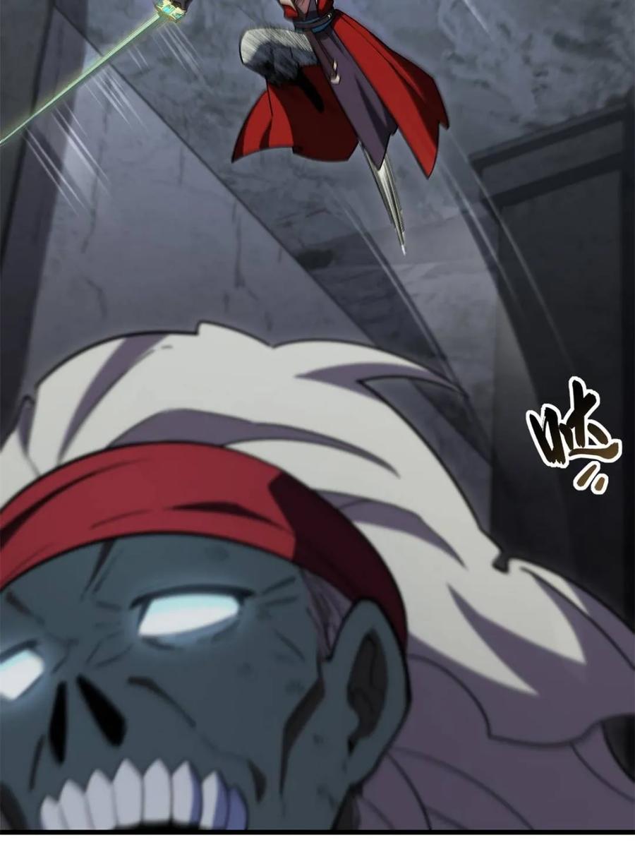 《开局签到荒古圣体》第56话 56.埋骨地 第12页