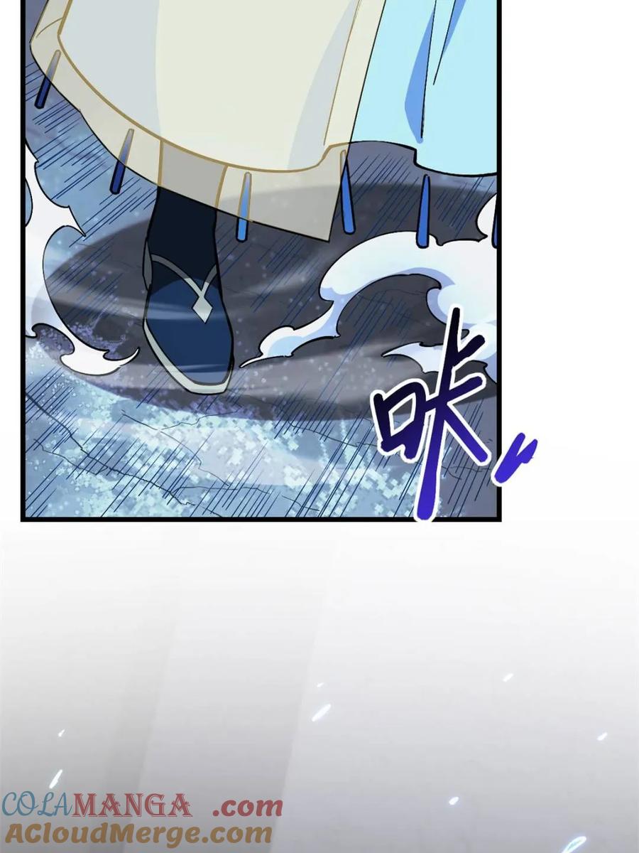 《开局签到荒古圣体》第56话 56.埋骨地 第31页