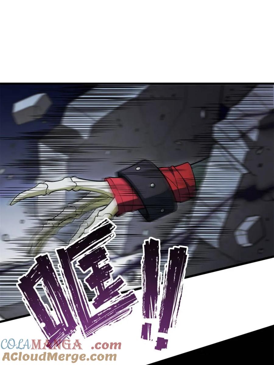 《开局签到荒古圣体》第56话 56.埋骨地 第4页