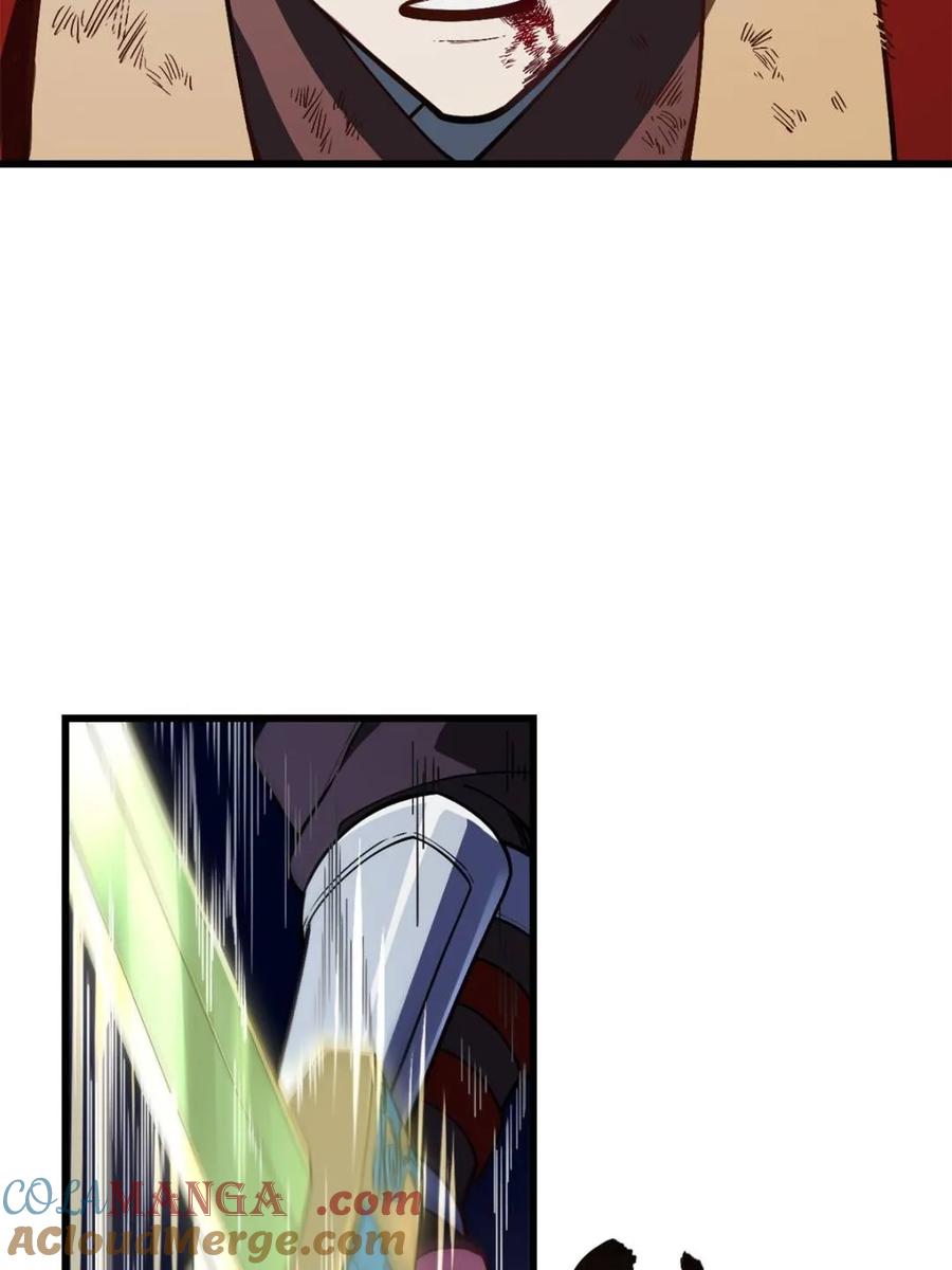《开局签到荒古圣体》第56话 56.埋骨地 第10页