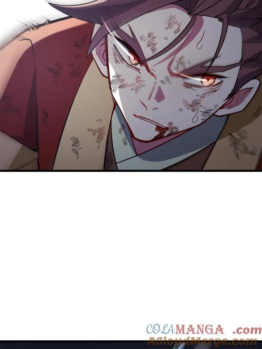 《开局签到荒古圣体》第56话 56.埋骨地 第16页