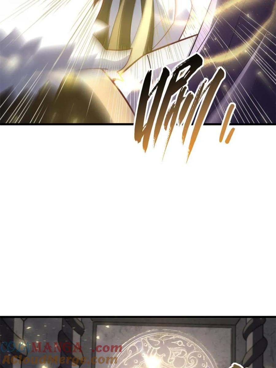 《开局签到荒古圣体》第56话 56.埋骨地 第52页
