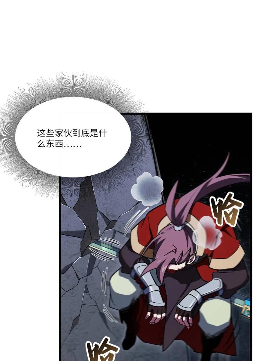 《开局签到荒古圣体》第56话 56.埋骨地 第8页