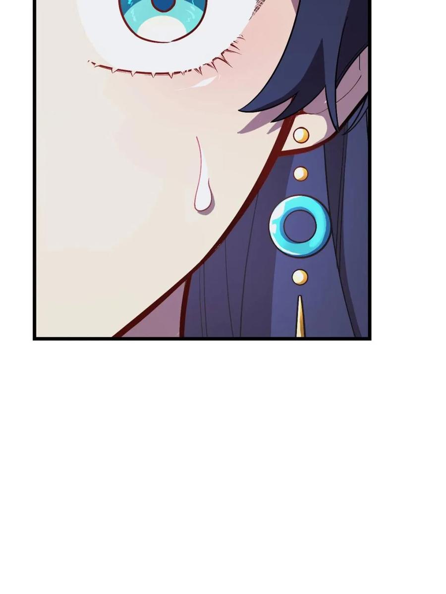 《开局签到荒古圣体》第56话 56.埋骨地 第60页